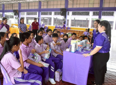 กิจกรรม “7 มิถุนายน วันสหกรณ์นักเรียน ประจำปี 2568 ... พารามิเตอร์รูปภาพ 63